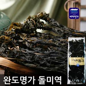 [완도진품]명가 국내산  돌미역(300g)
