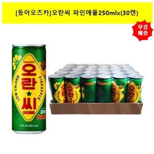 [동아오츠카]오란씨(파인애플)250mlx(30캔)