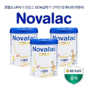 [노발락] 골드 2단계 x 3통 / 6-12개월, 노발락 프리미엄분유