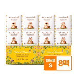 네추럴블라썸 슈퍼 소프트 비건 기저귀 밴드형 2단계(S) 30매X8팩