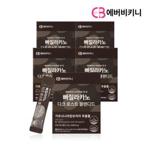 에버비키니 빠질라카노 다크로스트 블랜디드 가르시니아 다이어트커피 다이어트보조제 5박스 총140포