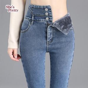 [쉬즈프리티] 인디고기모하이팬츠_여성기모바지