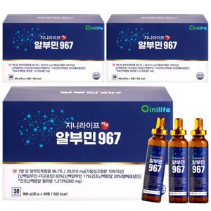 지니라이프 명작 알부민 967 3박스(90병)_마시는 알부민