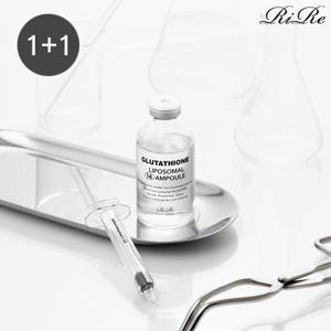 [리르] 1+1 글루타치온 리포좀 14 앰플 50ml /기미잡티, 색소침착, 피부광채