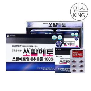 갤러리아_[맘스킹] 종근당건강 쏘팔메토 320mgx120캡슐