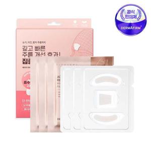 더마펌 에이지 리바이빙 마이크로 크리스탈 패치 플러스 3매입