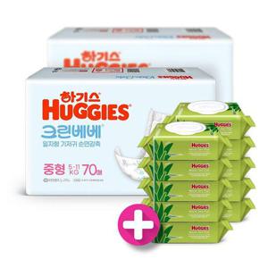 하기스 크린베베 기저귀 중형70매2팩 +물티슈64매12개