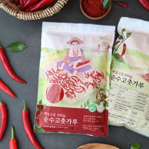 25년 대용량 5근 강화 국산 햇 고춧가루 김치용 굵은 매운 고운 고추가루 2.5kg