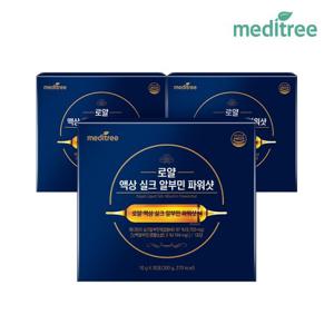 메디트리 로얄 액상 실크 알부민 파워샷 3박스 90포 프랑스산 난백 대용량 고함량 마시는 영양제