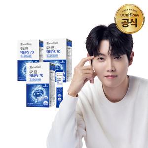 [서울대 위바이옴] 두뇌엔 닥터PS70 3개월분 포스파티딜세린 세린에이드 분말