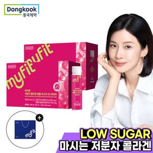 [동국제약] 마이핏 저분자 마시는 콜라겐 앰플 부스터샷 4000 14병 2박스+쇼핑백