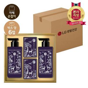 LG설선물세트 K자개 핸드케어세트 x 6개 (1BOX)