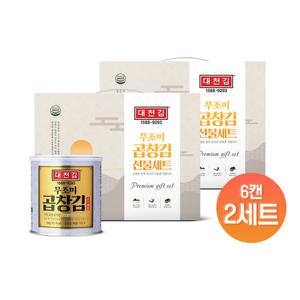 대천김 무조미 곱창캔김 6캔 선물세트 x 2세트 (12캔)