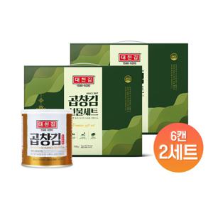 대천김 곱창캔김 6캔 선물세트 x 2세트 (12캔)
