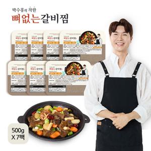박수홍의 착한 뼈없는 갈비찜 500g x 7팩