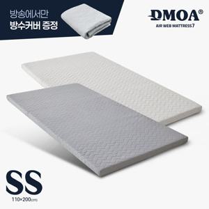 [방송중방수커버증정+최저가]드모아 2Layer 에어웹 토퍼 매트리스7 SS(슈퍼싱글)
