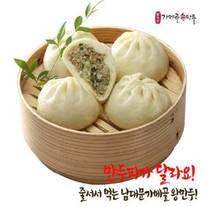 [남대문가메골] 손으로 만든 프리미엄 고기왕만두 430g (5개입)