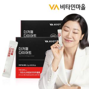 비타민마을 더카페 다이어트 커피 2박스 총120포 2개월분 가르시니아 다이어트보조제