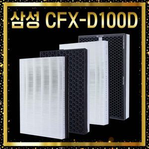 삼성 공기청정기 CFX-D100D AX60R5080WFD 고급형 2개