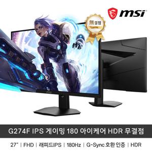 MSI 모니터 G274F 게이밍 FHD Rapid IPS 180Hz 1ms 무결점