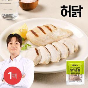 [허닭][신상할인] 더 부드러운 고단백 닭가슴살 1kg