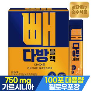 순수식품 빼다방 블랙 커피 1박스 x 100포 실속형 다이어트 헤이즐넛맛 방탄커피 MCT오일