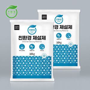 가성비가브랜드다 염화칼슘 친환경 제설제 10kg x 2개 / 국내산