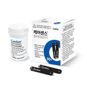 아이센스 케어센스 시험지 50매 혈당 스트립 검사지 긴유효기간 코드번호 20 당뇨 소모성 재료