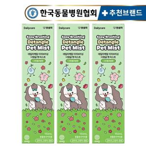 [텐텐] 펫생각 천연 저자극 고양이 강아지 털 엉김 방지 미스트 150ml 3개