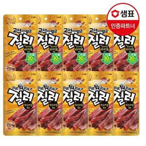 갤러리아_샘표 질러 부드러운 라이트육포 30g 5개+부드러운 육포 30g 5개