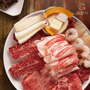 마장가 한우1++ 투뿔 등심+갈비살+삼각살 600g 선물세트