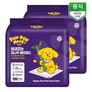 포포몽 냄새잡는 대나무 강아지 배변패드 표준형 100매 x 2팩