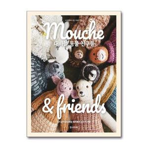 [제이북스]무슈 & 프렌즈 대바늘 동물 친구들 - 잇기 없이 완성하는 북적북적 손뜨개 인형