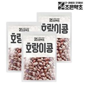 [조은약초] 호랑이콩 매화콩 1kg x 3팩(총 3000g)