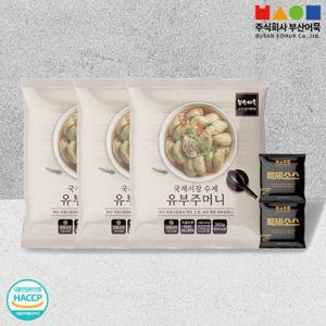 [부산어묵] 국제시장 수제 유부주머니x3봉