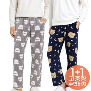 1+1 2종set 남성 고중량 수면바지 겨울 극세사 잠옷 주머니 홈웨어