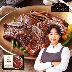 미식명장 양념 LA갈비 7팩(팩당 400g)