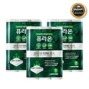 퓨라온 프리미엄 천연펄프 3겹 엠보싱 비데겸용 롤화장지 27m 30롤 x 3