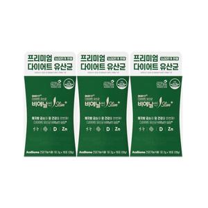 [BNR17]다이어트 유산균 비에날씬 슬림플러스 3박스(2g X 10포/총 30포)