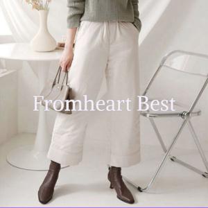 [프롬하트] 감각적인 데일리룩, 지금 만나보세요