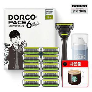 도루코 페이스6스타일2호세트 외 면도날/면도기/폼+증정 스타벅스 기프티콘