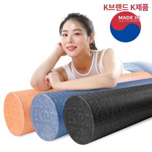 [APP전용] 국내생산 EPP 폼롤러 90cm 하드 마사지 스트레칭 3종 택1