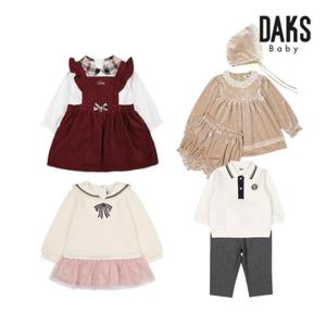 [닥스베이비] ????1DAY  특가???? 겨울 원피스/우주복/가디건 外