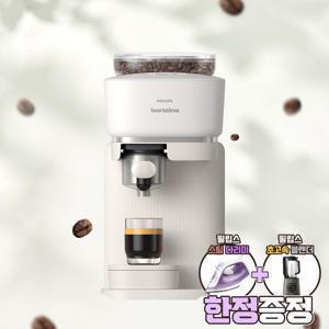 [최종가 394,990원][APP전용]필립스 바리스티나 에스프레소 전자동 커피머신+신년 패키지(블렌더+스팀다리미)