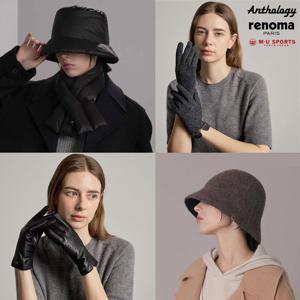 레노마/엔솔로지 외 가죽장갑/모장갑/모자 균일가