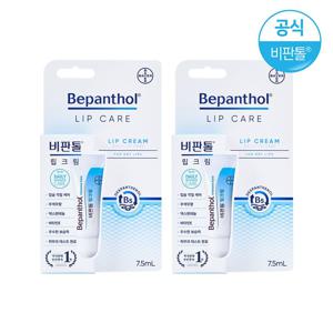 [바이엘공식] 비판톨 립크림x2통
