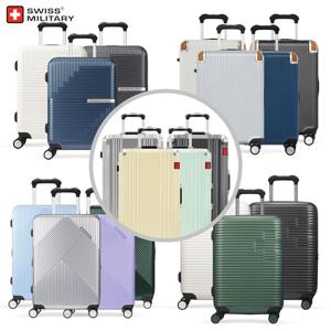 [스위스밀리터리] 피칼리/모티반/코스모 외 캐리어 인기 50종 특가할인