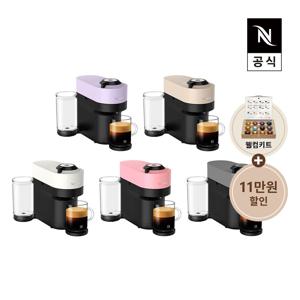 네스프레소 버츄오팝+ GCV6 에스프레소 캡슐커피머신 화이트,베이지,핑크,라일락,다크 그레이