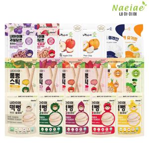 유기농 아기과자 세트 떡뻥 스틱 링 과일칩 아이과자 김(10봉 구매시 2봉)