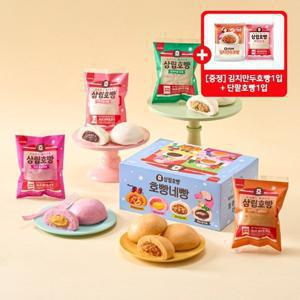 [호빵2입추가증정] 찬바람이 불어오면 삼립호빵 개별포장 12입 1박스 (호빵네빵/단팥/야채/피자)